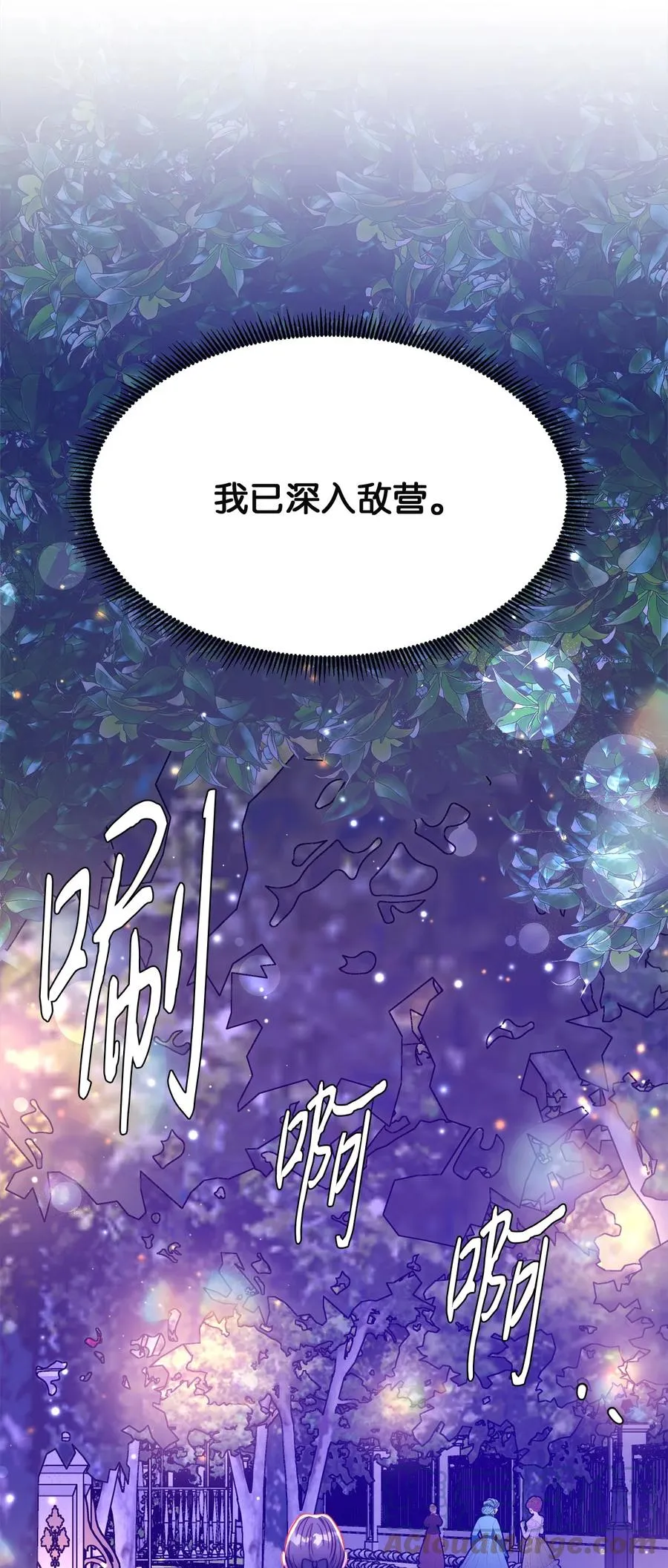 42 意外的收获 第7页