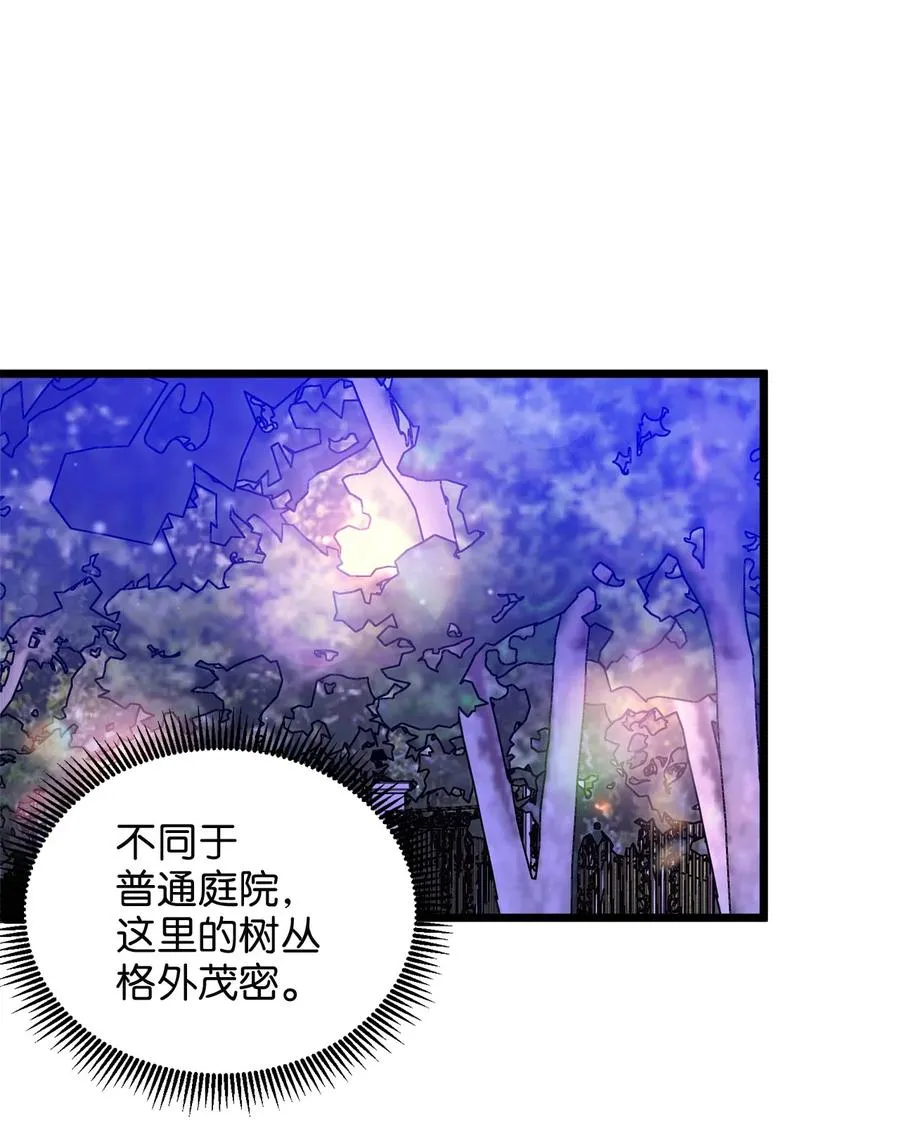 42 意外的收获 第11页