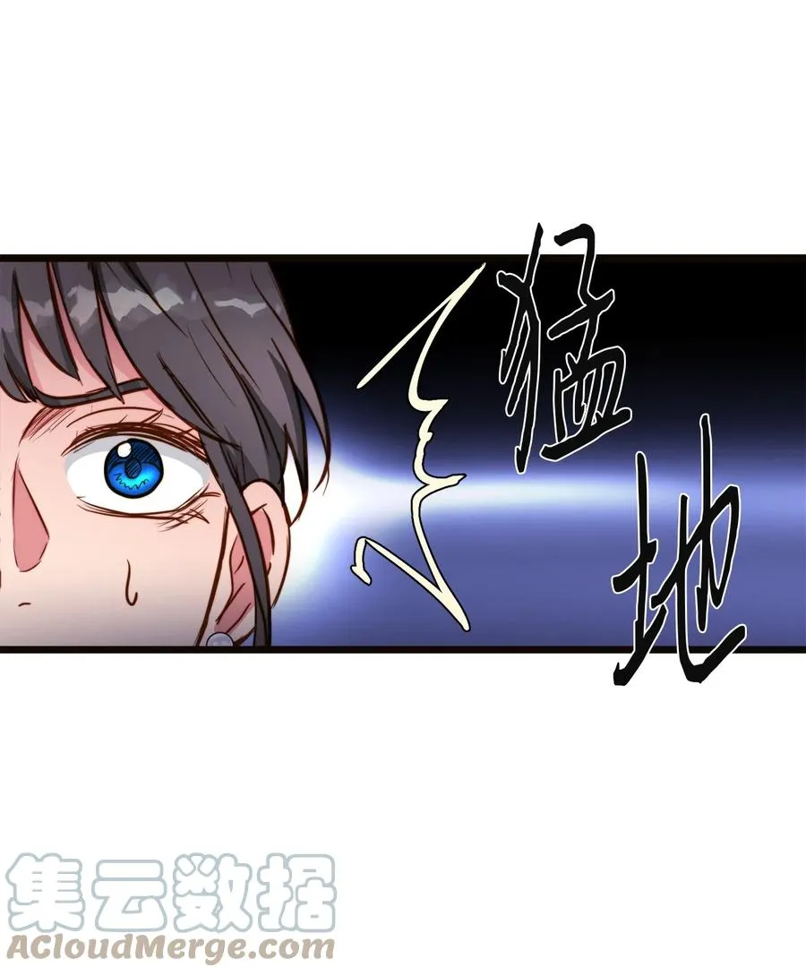 43 逃跑的埃尔黛娜 第10页