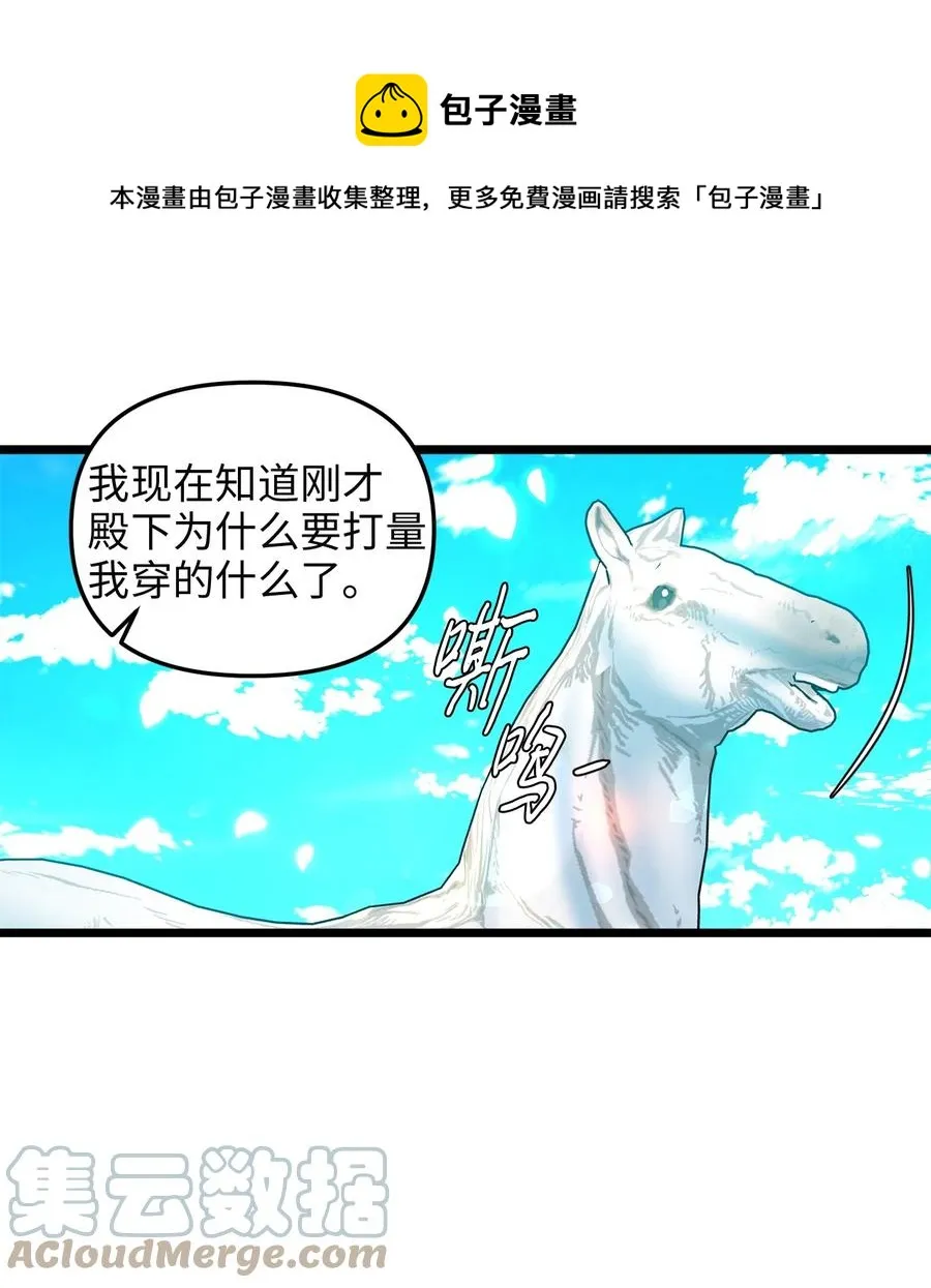 46 心潮起伏 第1页