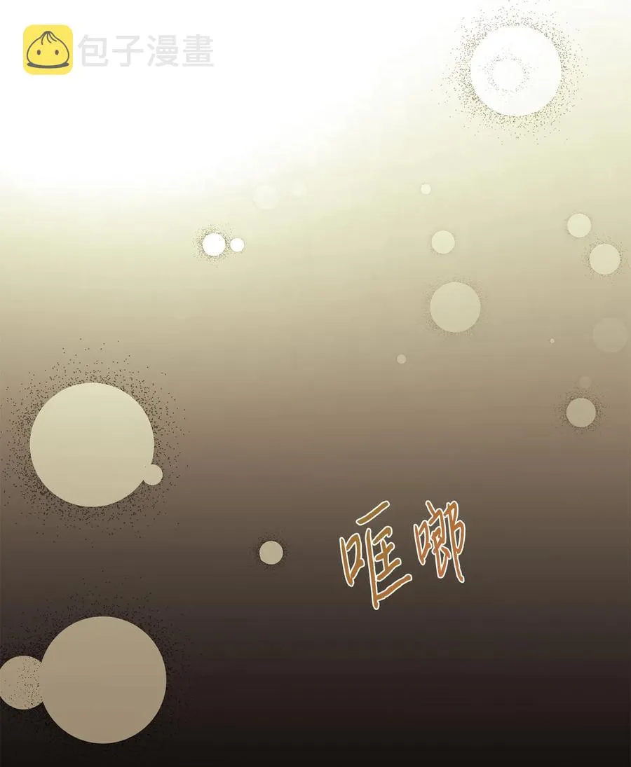 46 心潮起伏 第62页