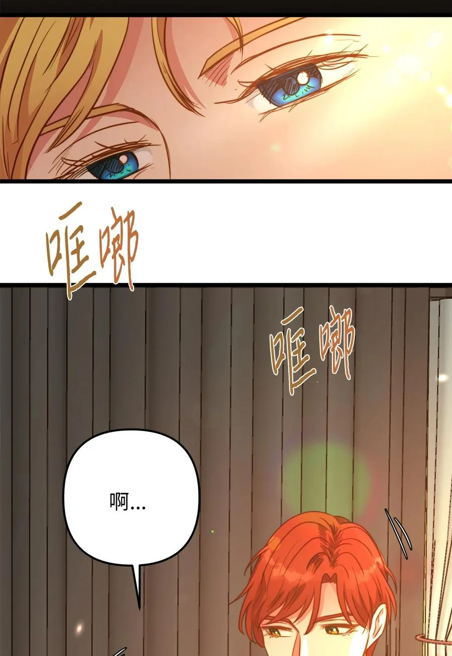 46 心潮起伏 第63页