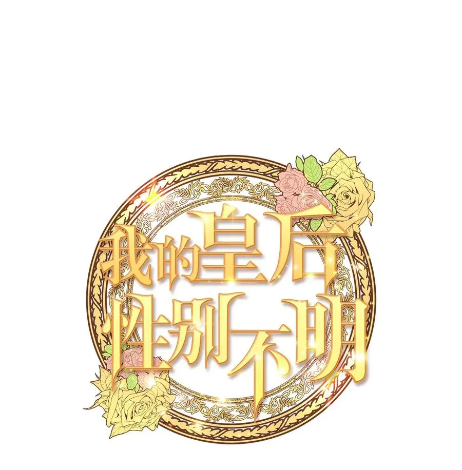 47 郊游 第12页