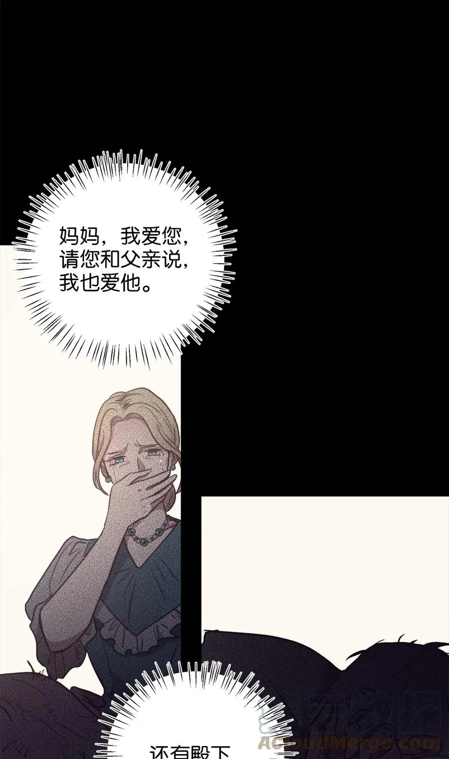 47 郊游 第31页