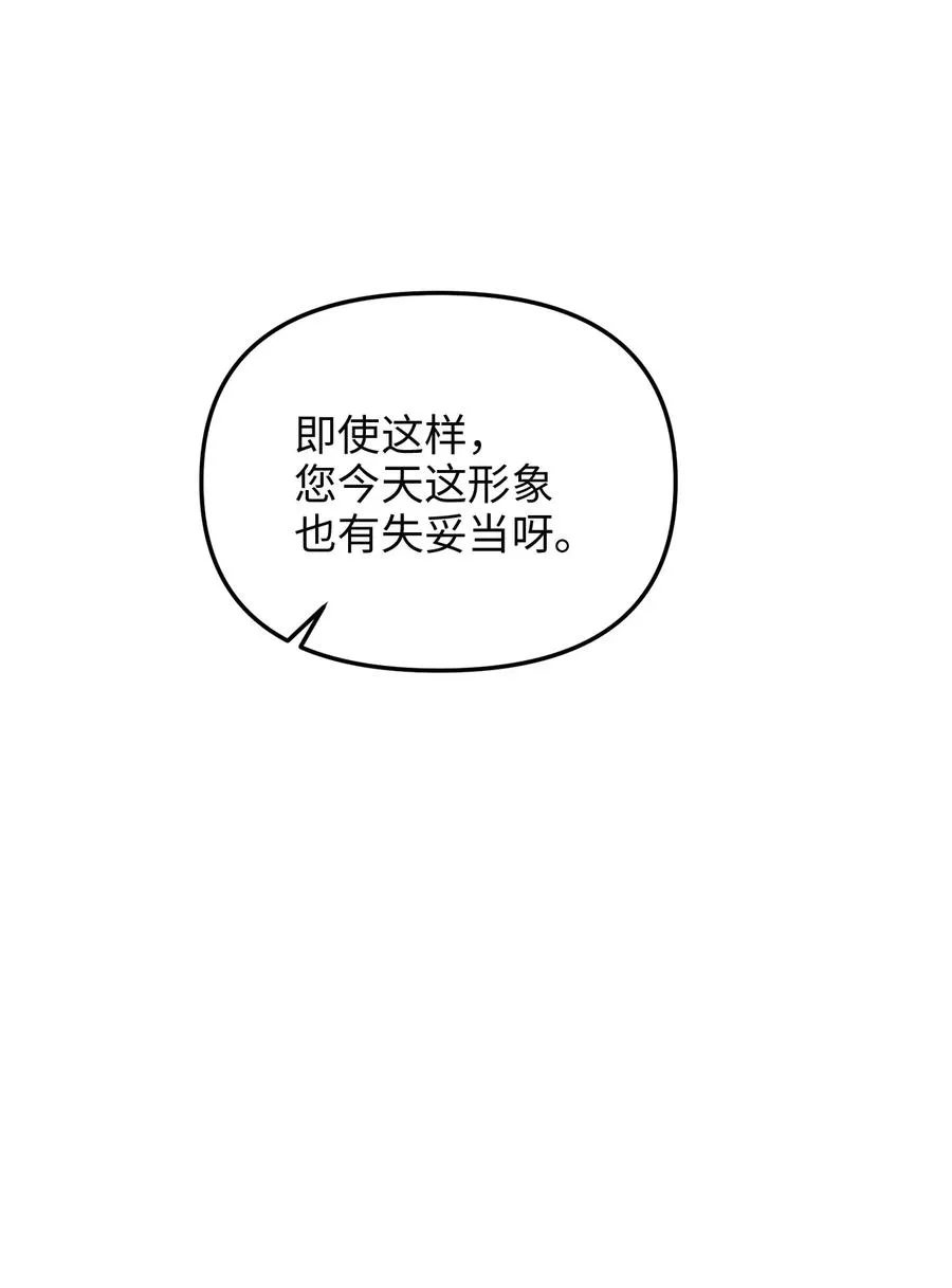 47 郊游 第38页