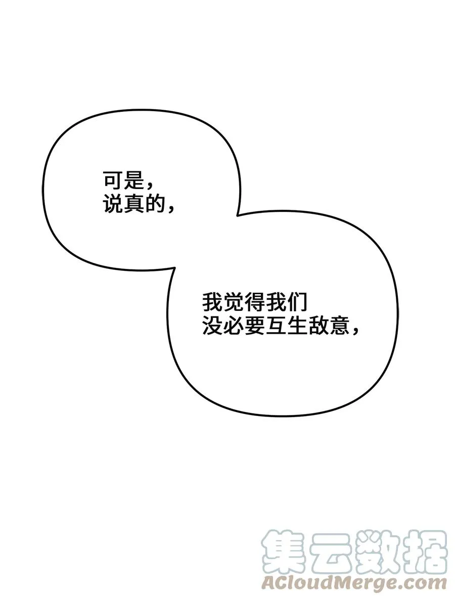 47 郊游 第73页