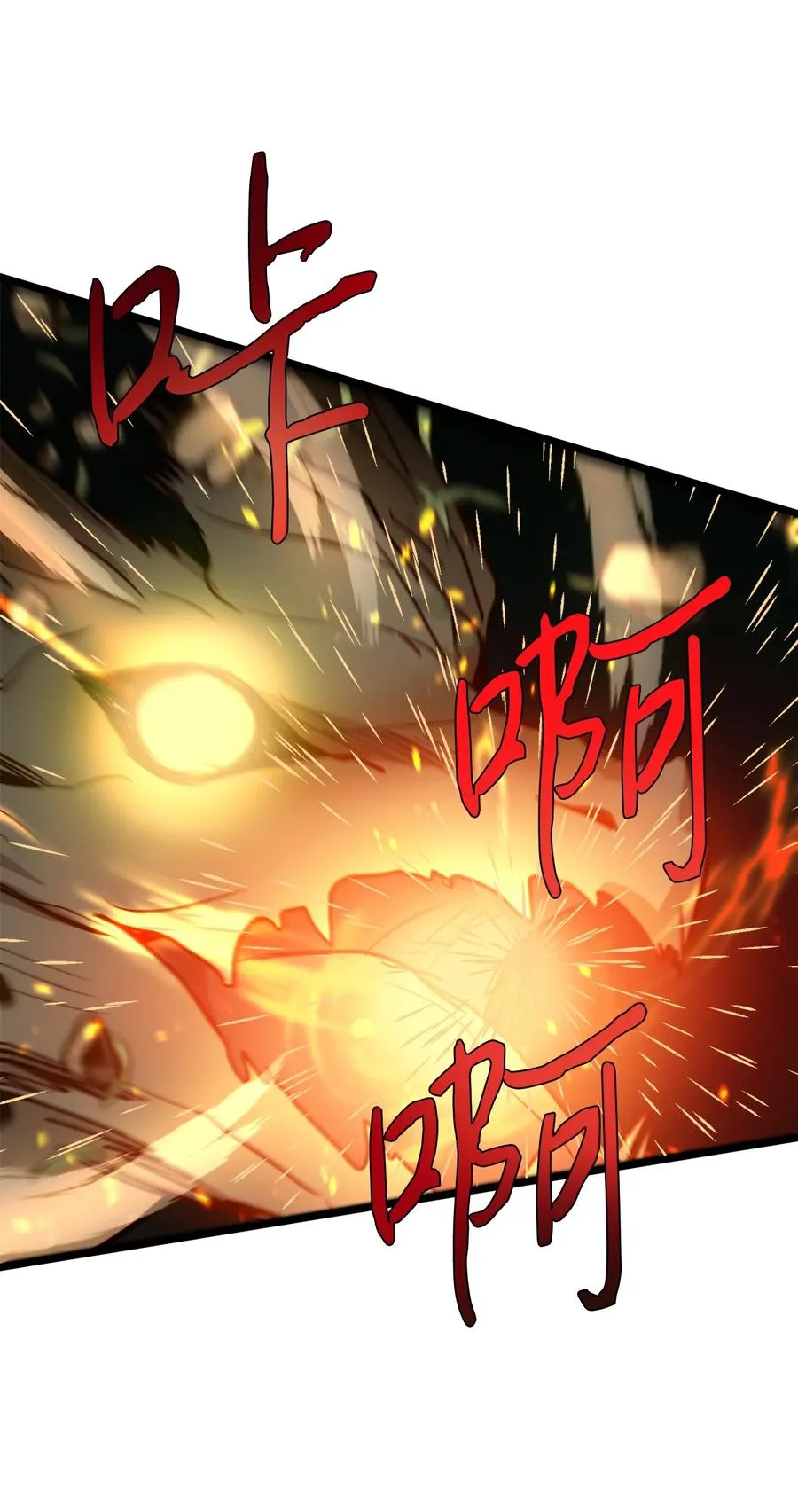 49 生死一线 第15页