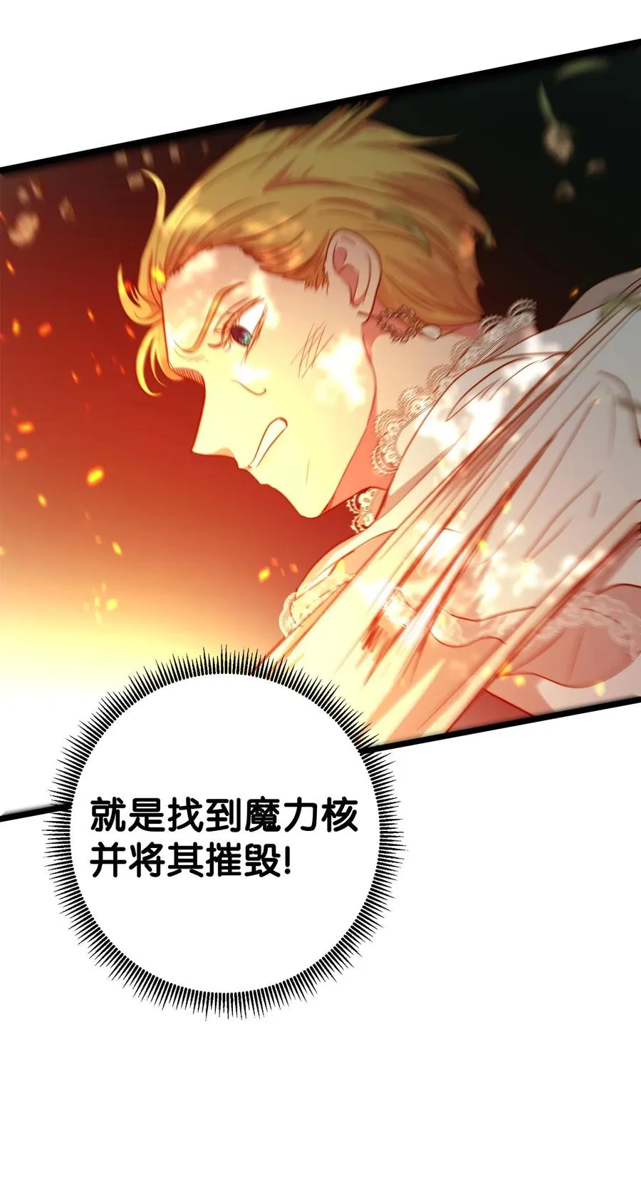 49 生死一线 第18页