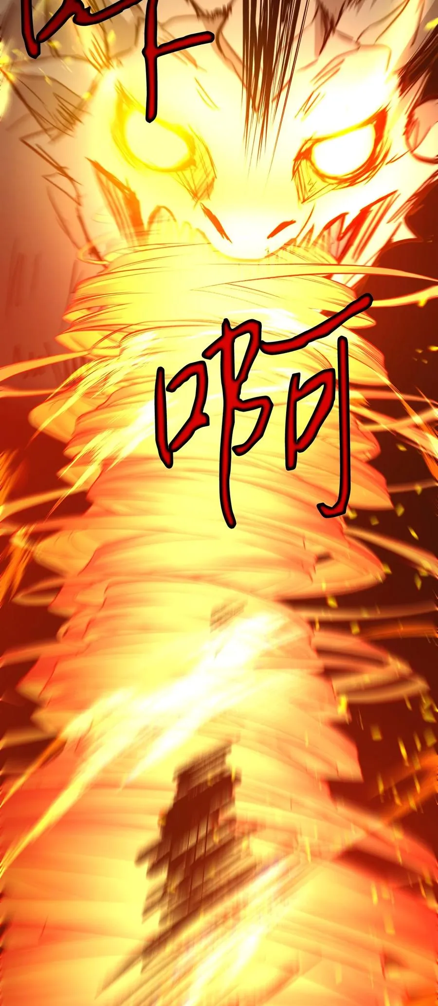 49 生死一线 第20页