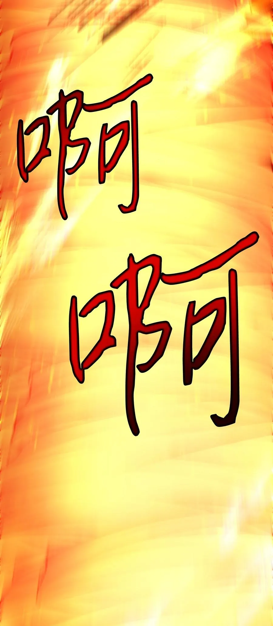 49 生死一线 第21页