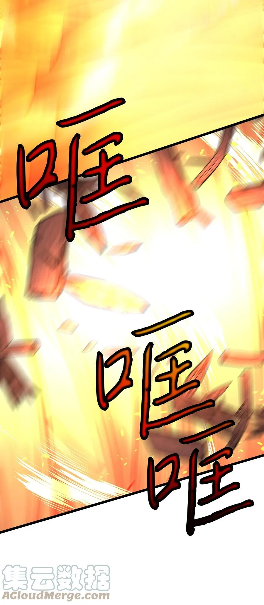 49 生死一线 第22页