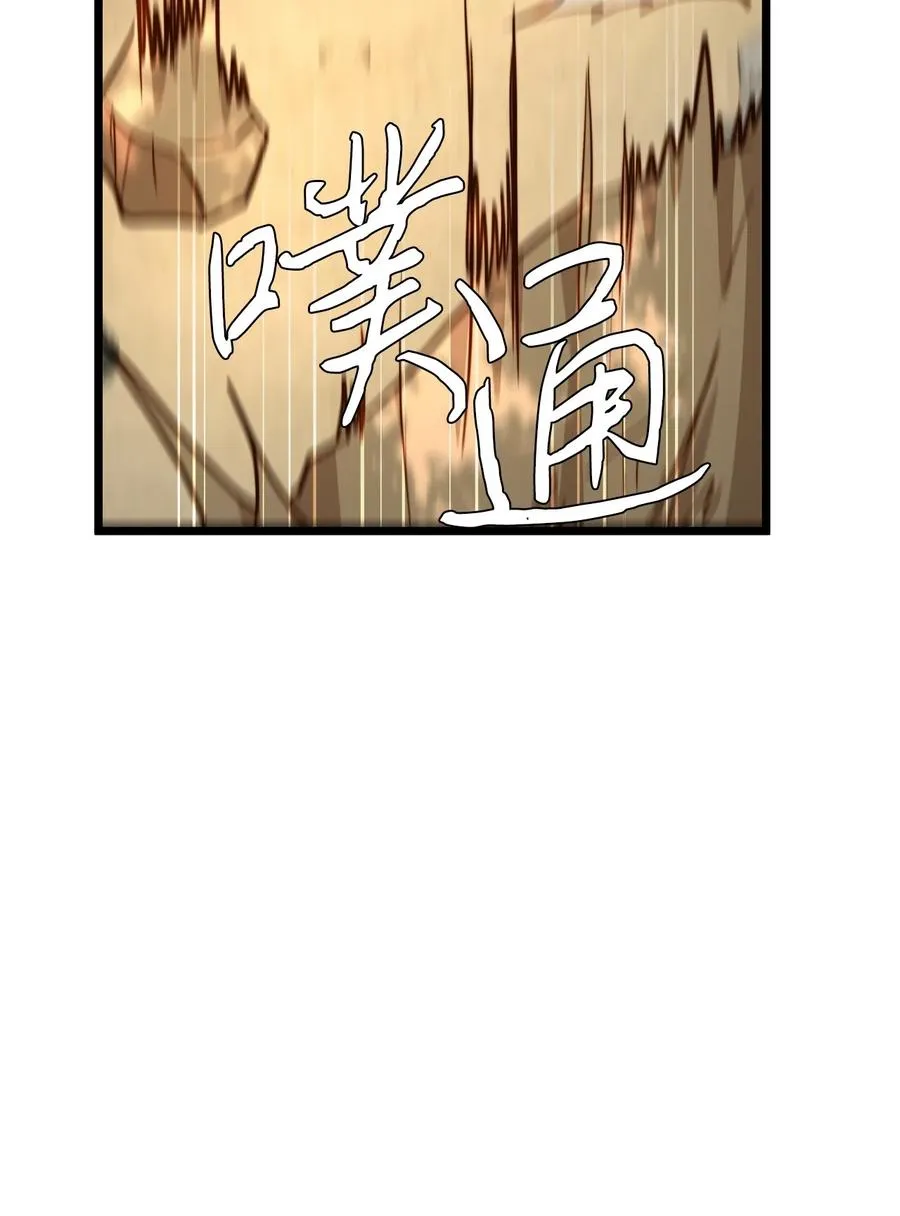 49 生死一线 第26页