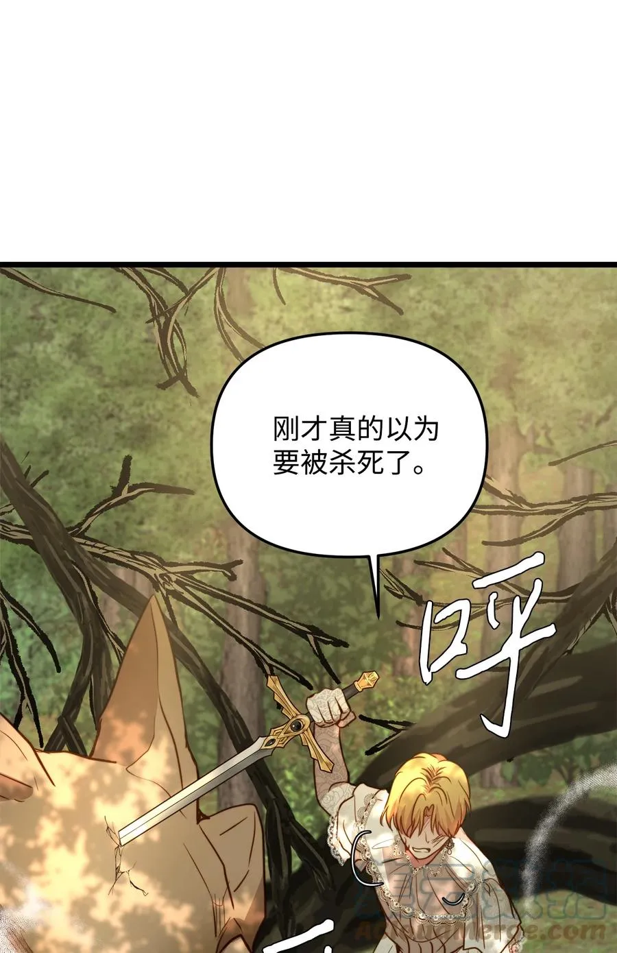 49 生死一线 第28页