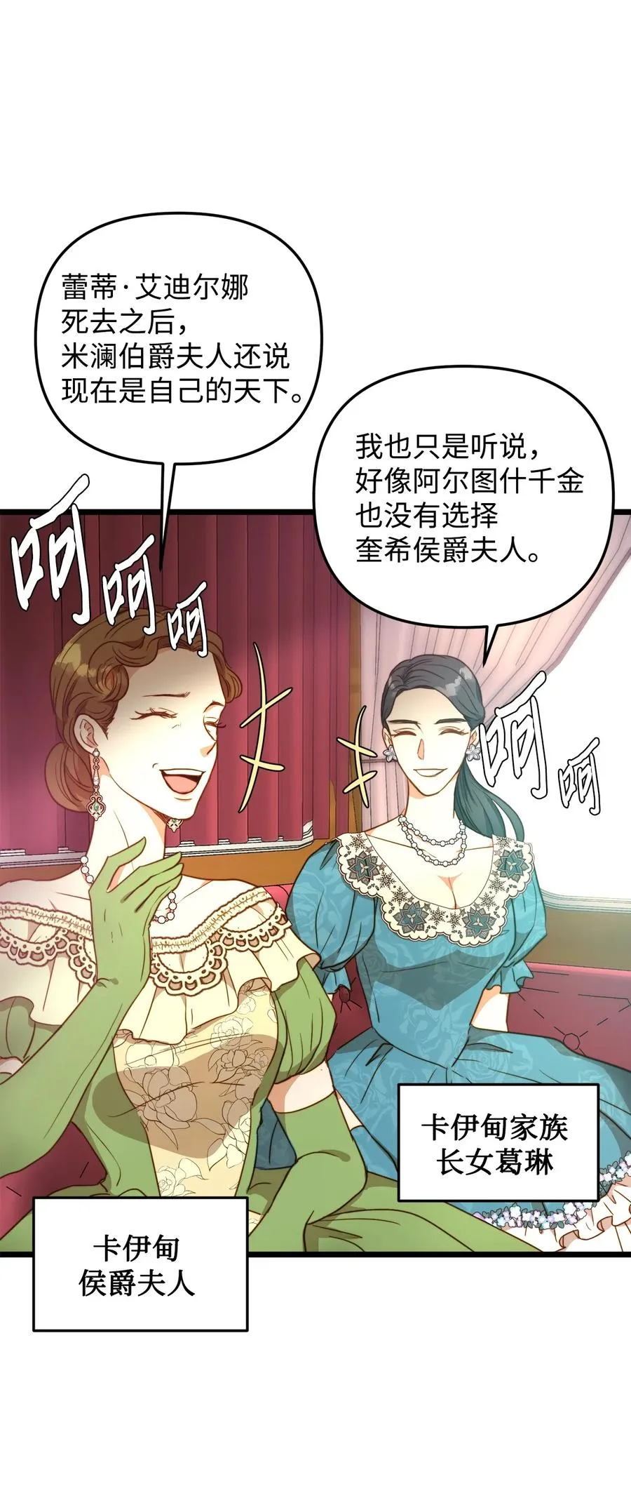 49 生死一线 第59页