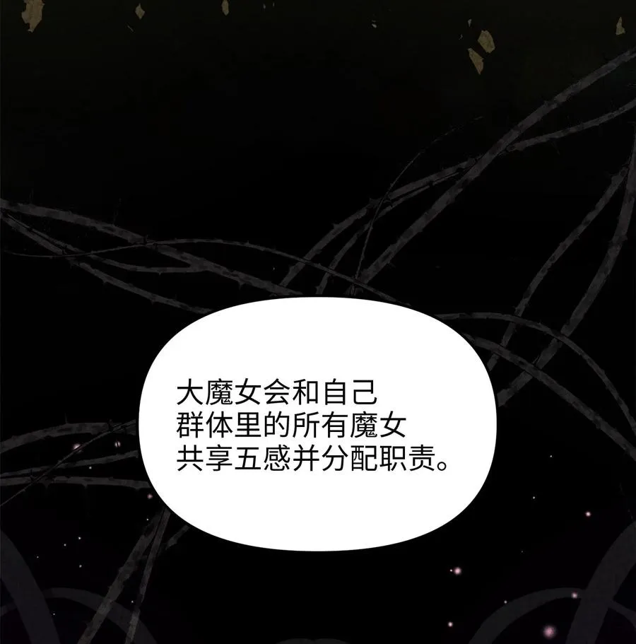 50 艾斯汀卿？ 第32页