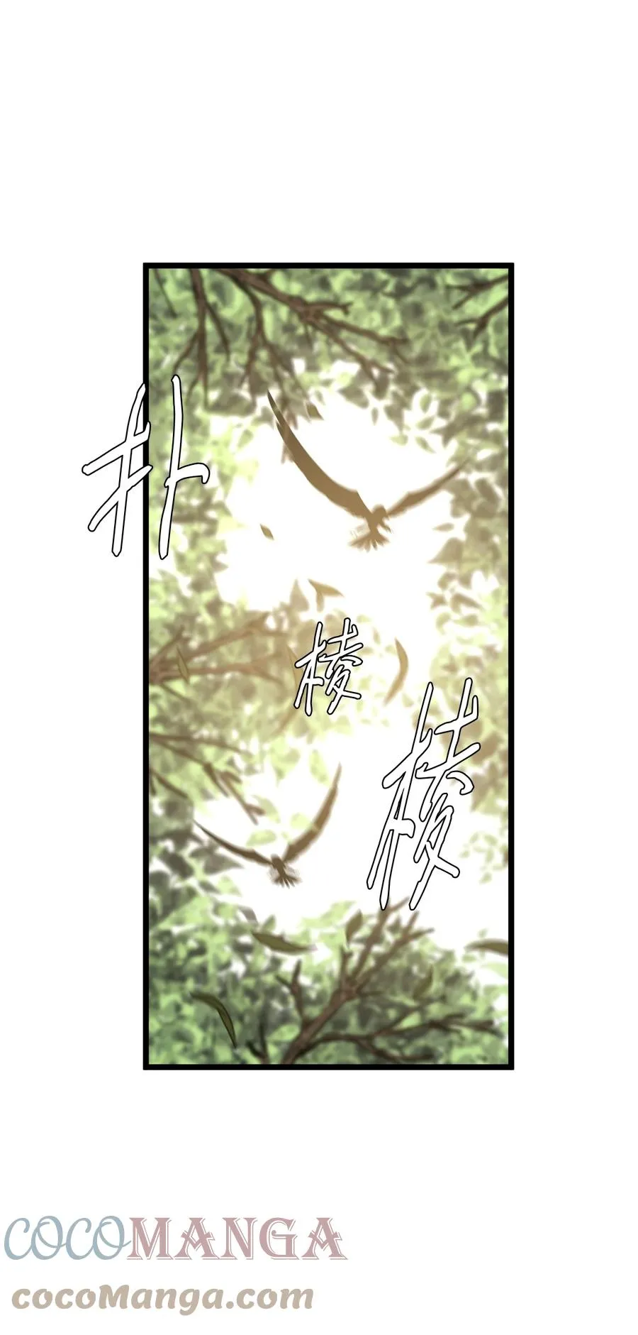 50 艾斯汀卿？ 第49页