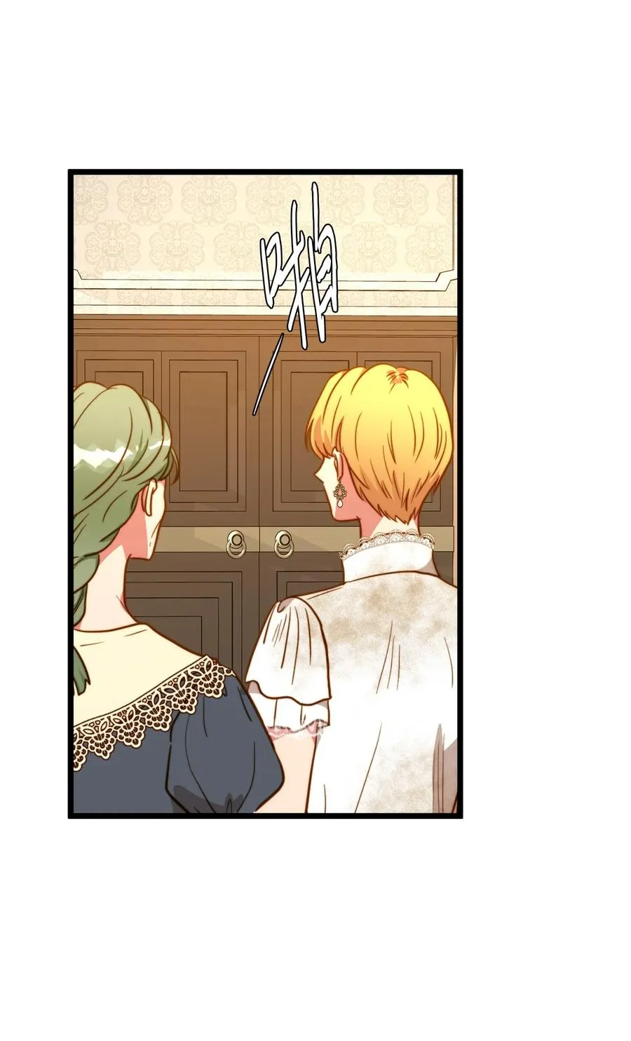 52 魔力肆虐 第29页