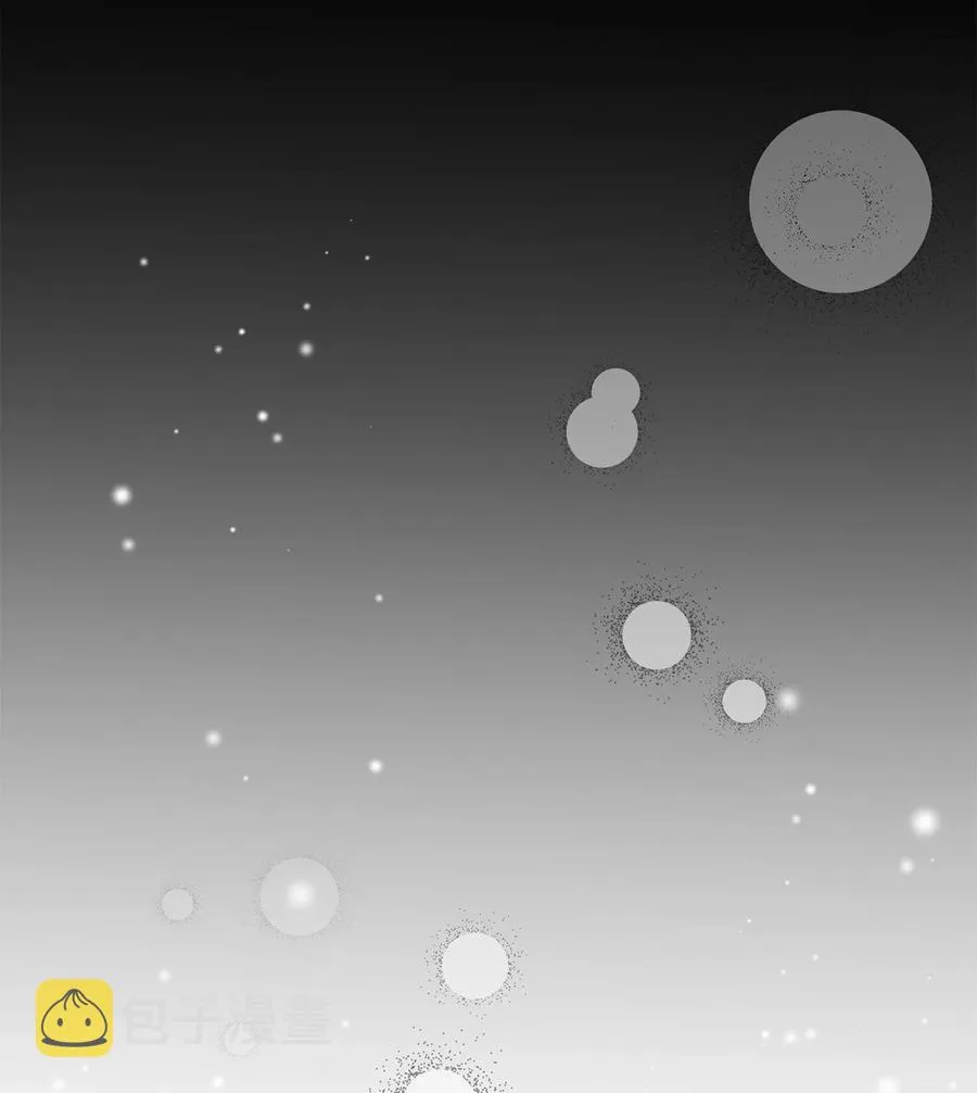 52 魔力肆虐 第42页