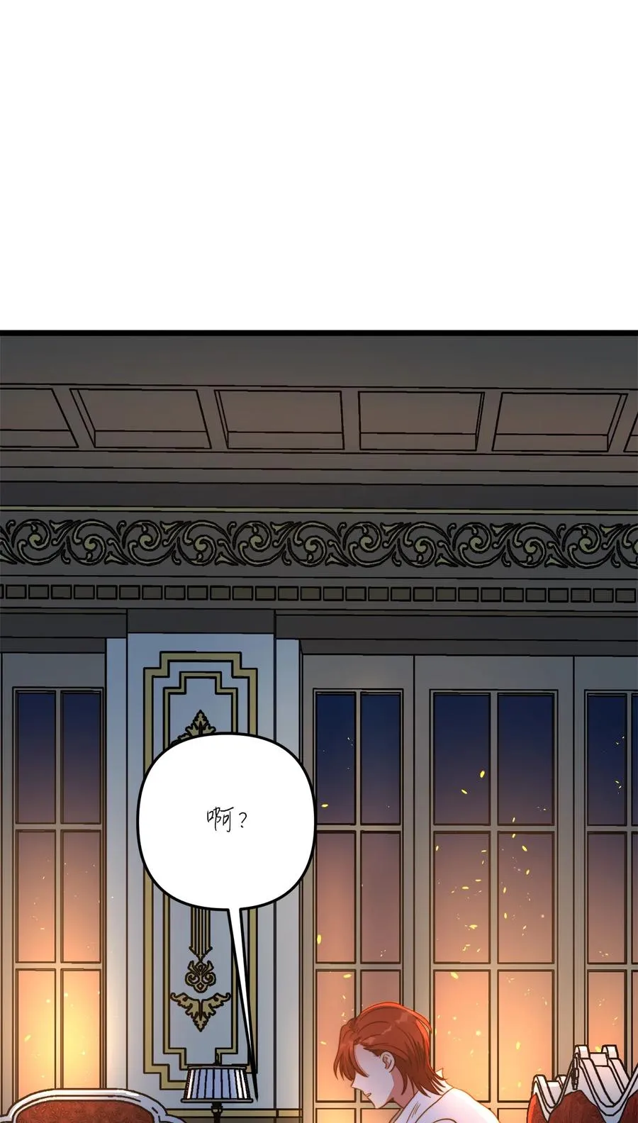 52 魔力肆虐 第68页