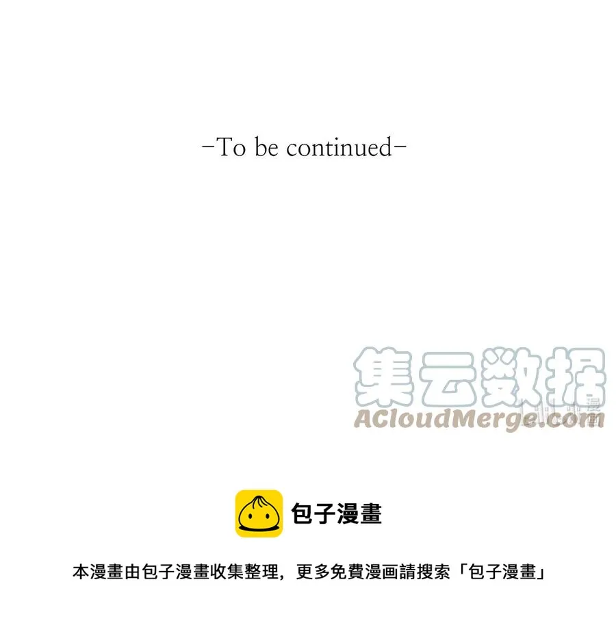 52 魔力肆虐 第70页