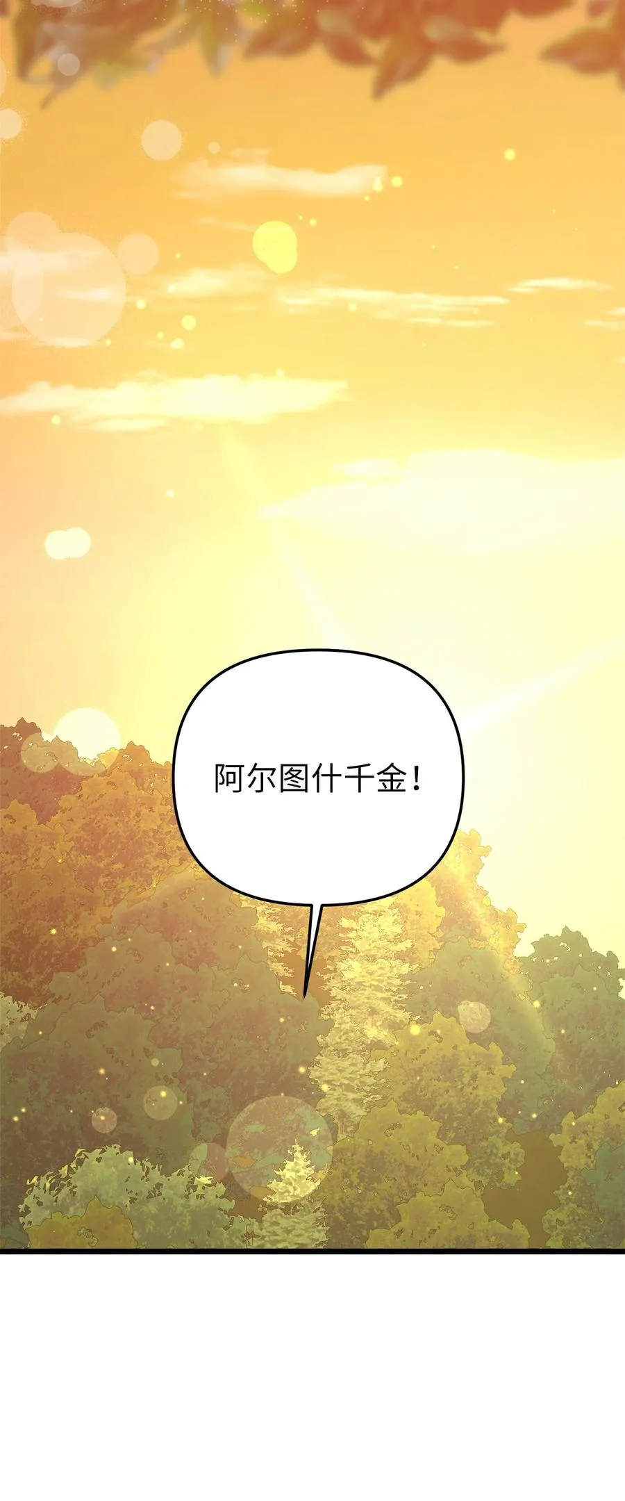 51 三角恋 第42页
