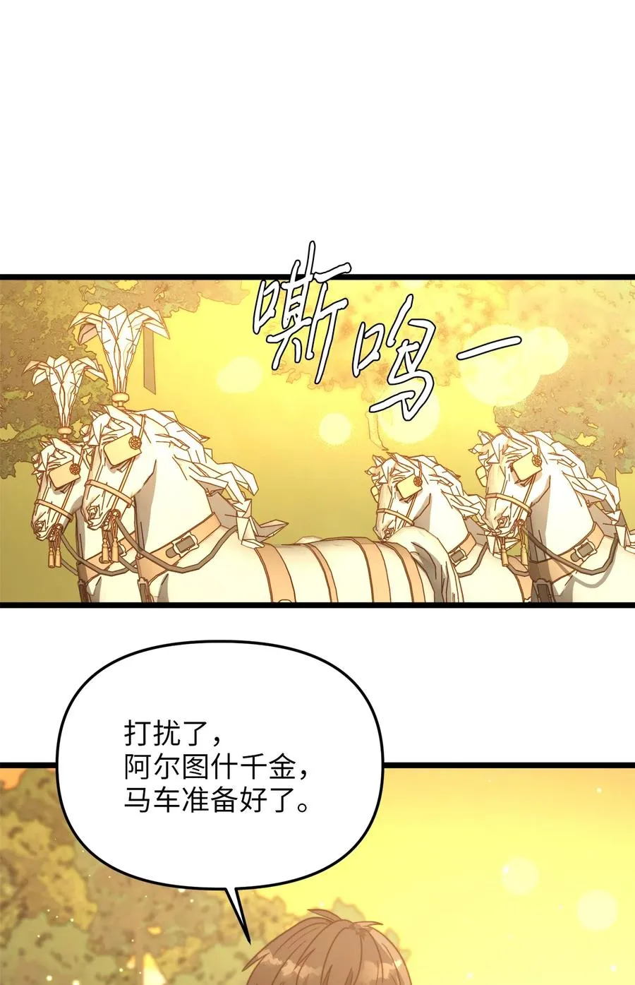 51 三角恋 第56页