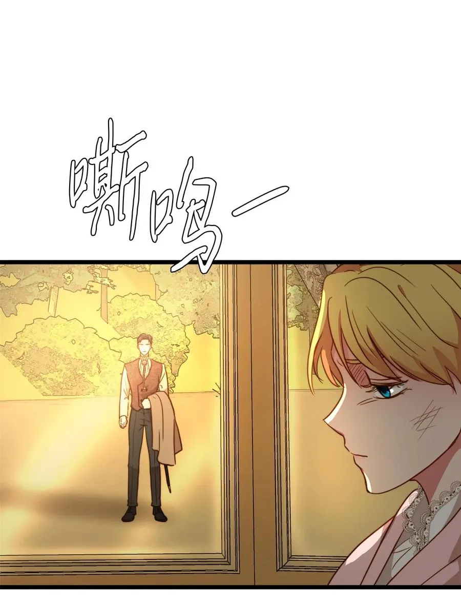 51 三角恋 第60页