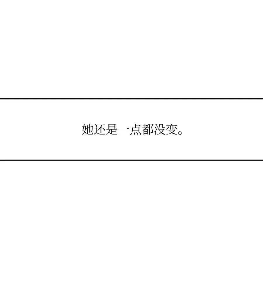 51 三角恋 第62页