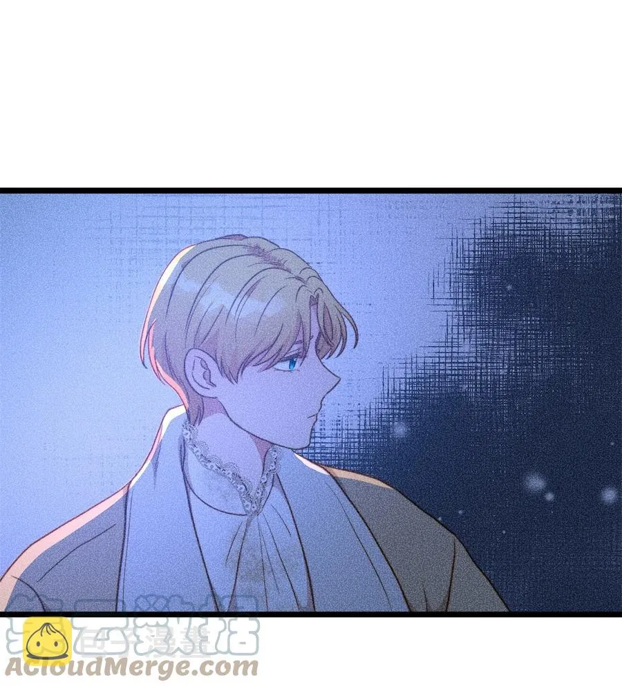 54 矛盾的缇索尔 第55页