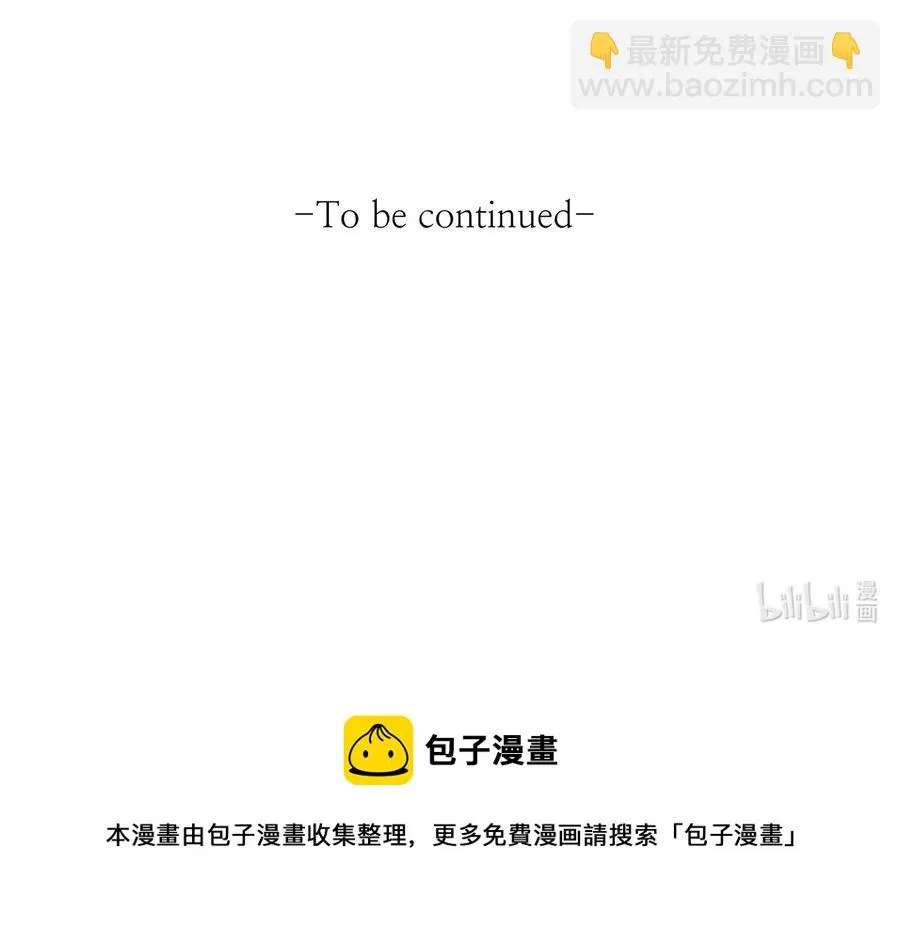 55 耶律杰的烦恼 第65页