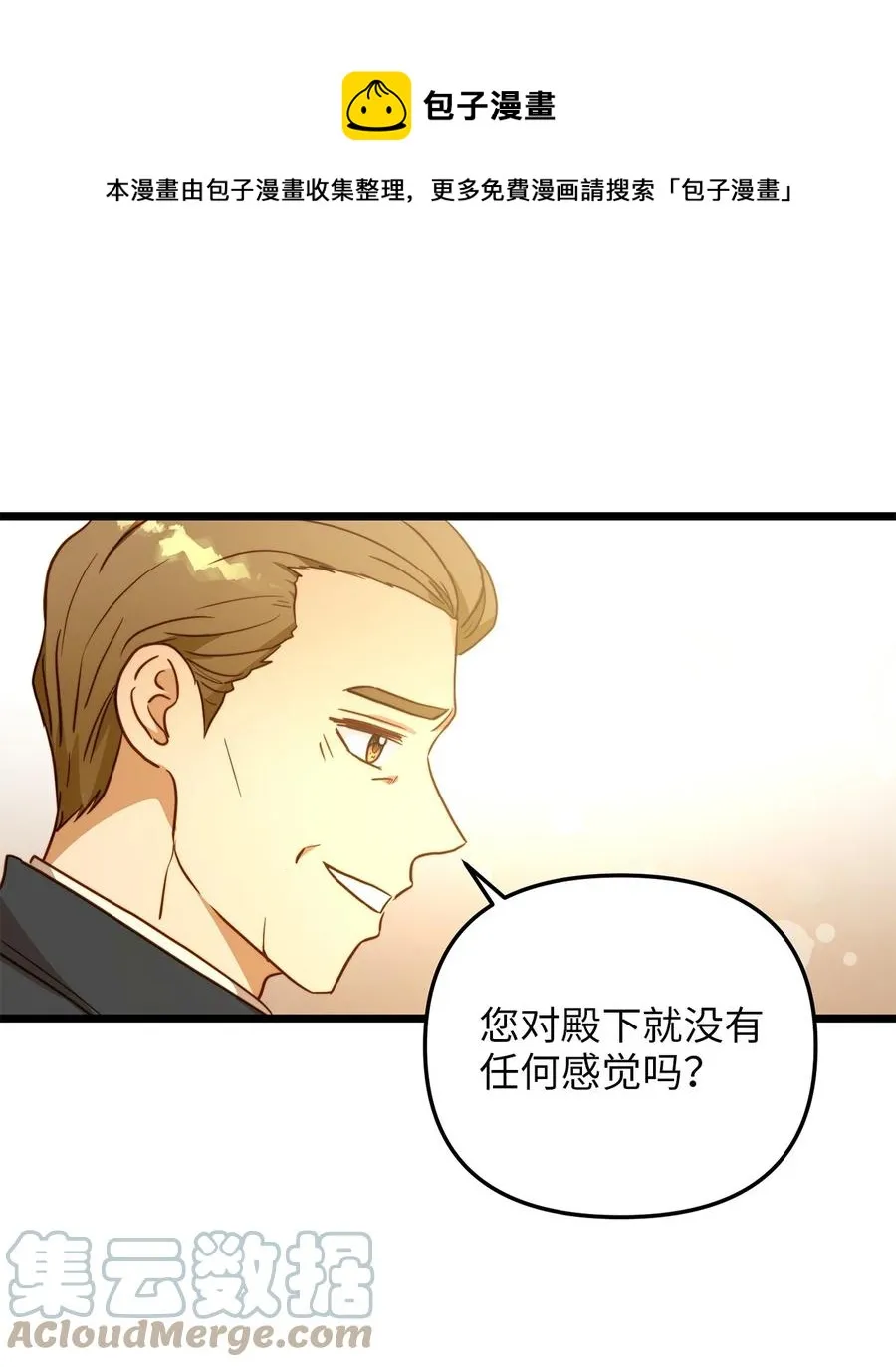 56 决心 第1页