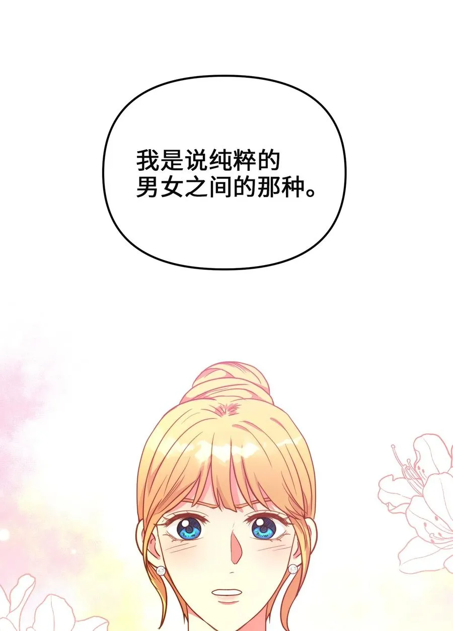 56 决心 第2页