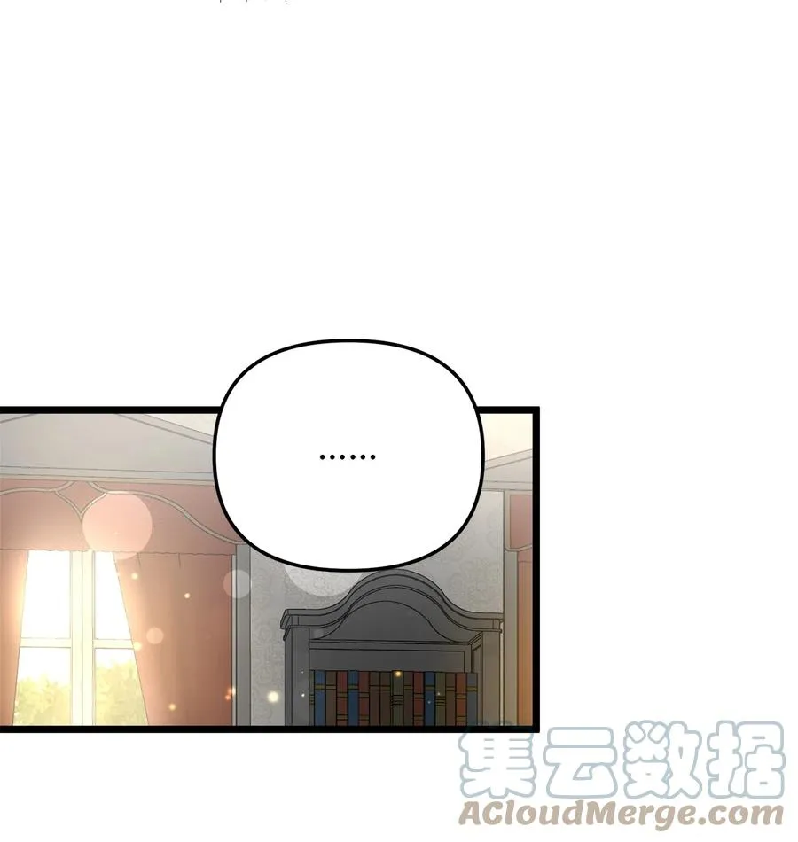 56 决心 第7页