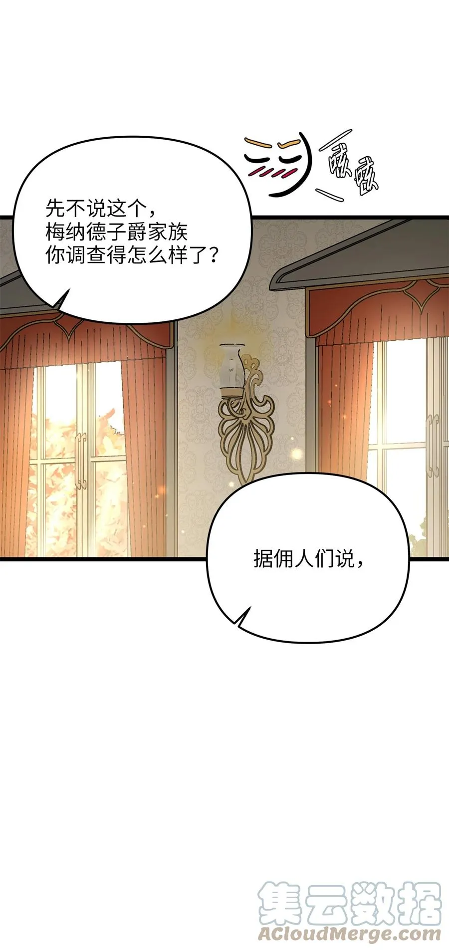 56 决心 第10页