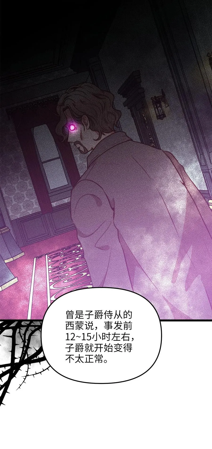 56 决心 第12页