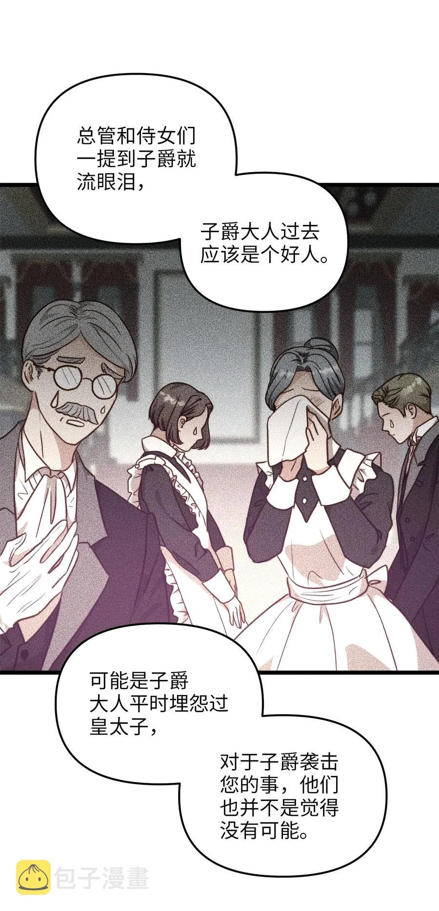 56 决心 第14页