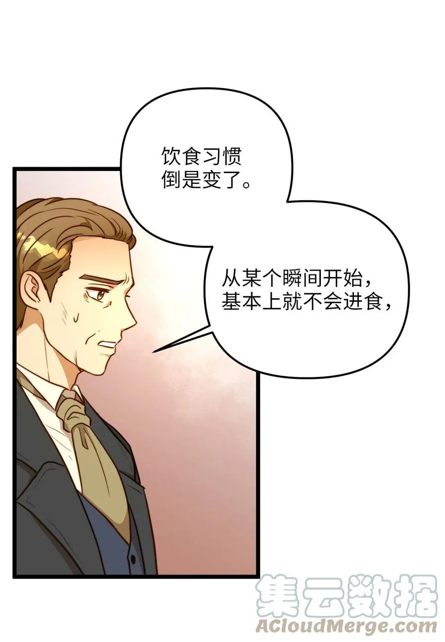 56 决心 第16页