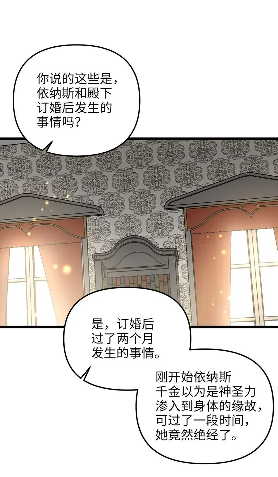 56 决心 第18页