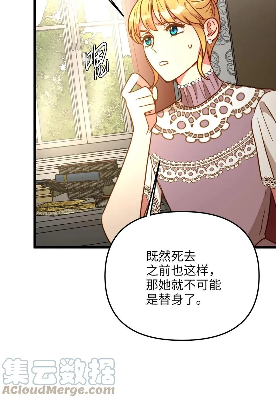 56 决心 第22页