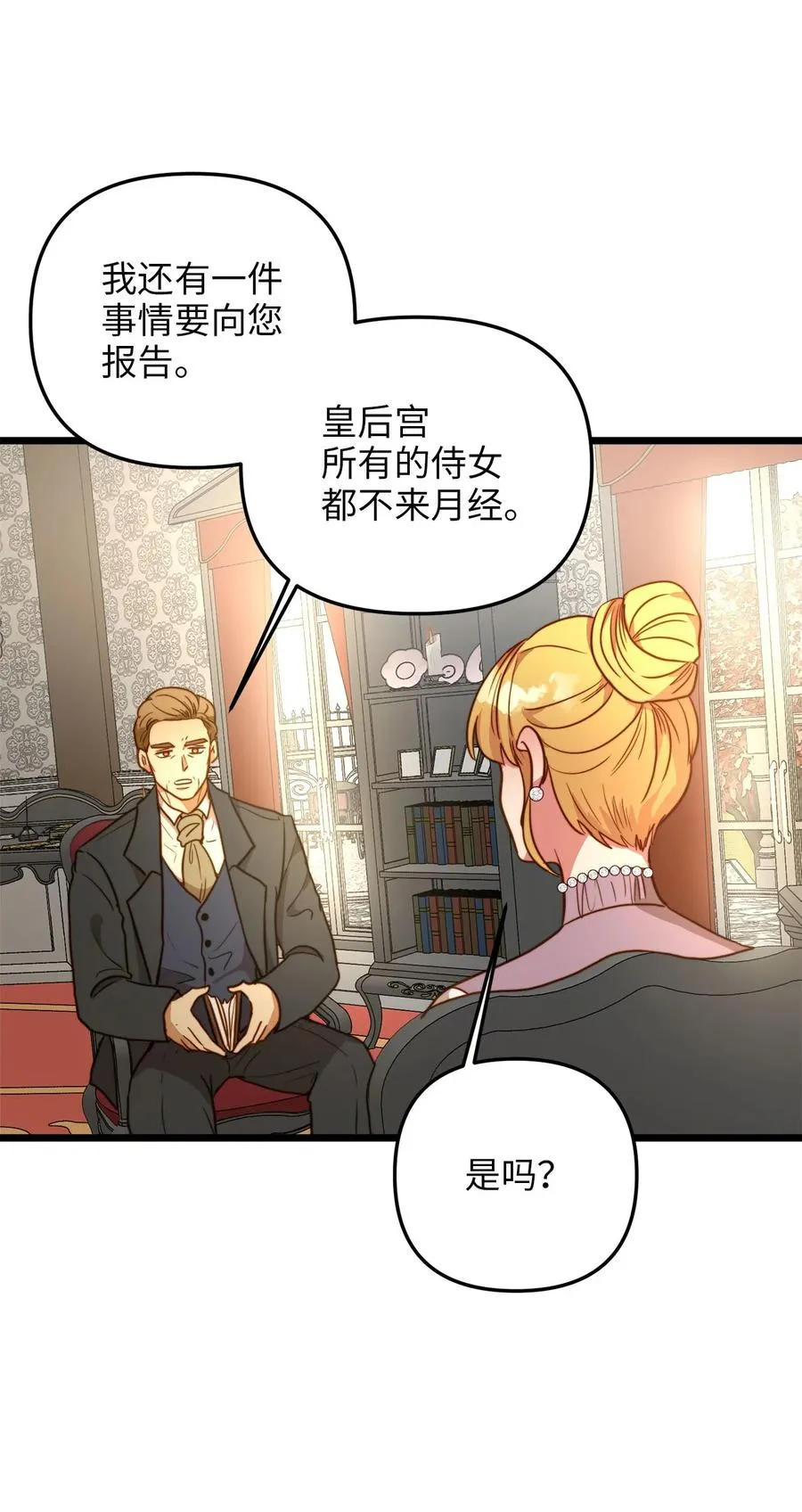 56 决心 第23页