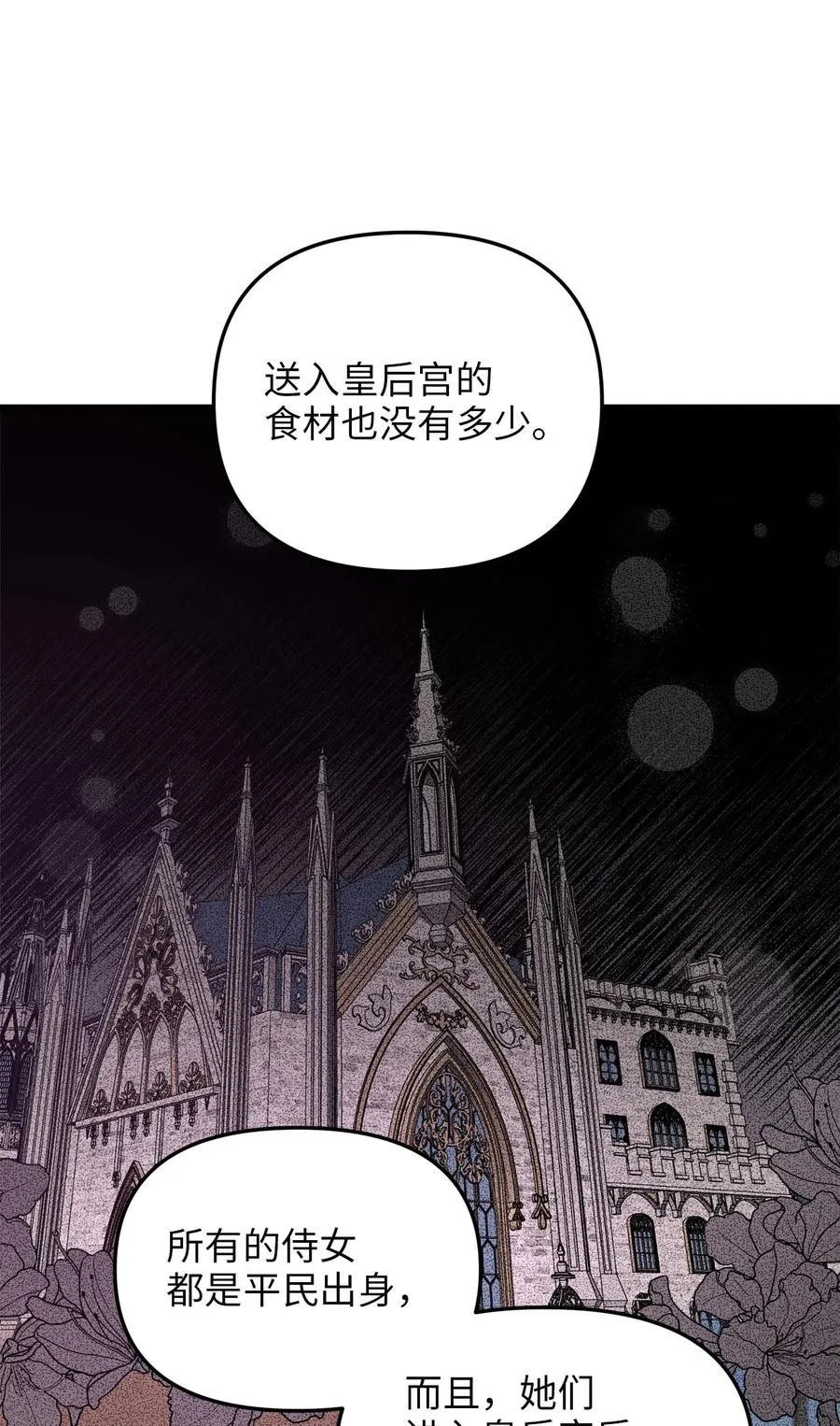 56 决心 第24页