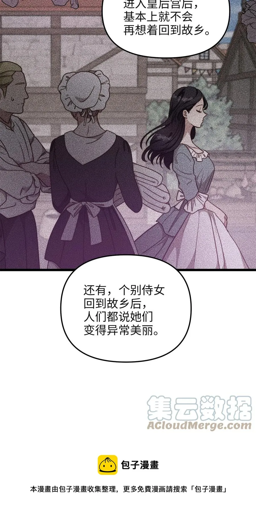 56 决心 第25页