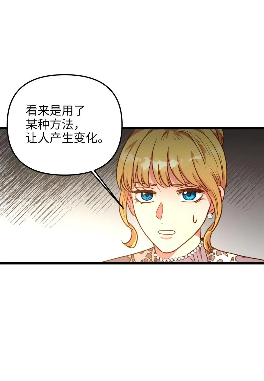 56 决心 第26页