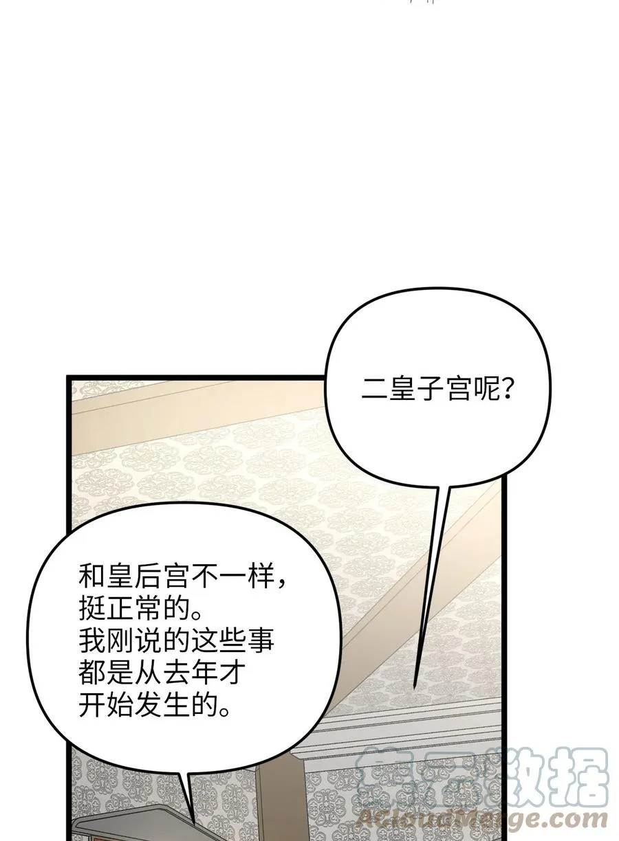 56 决心 第28页