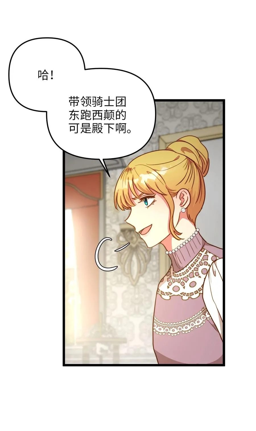56 决心 第32页