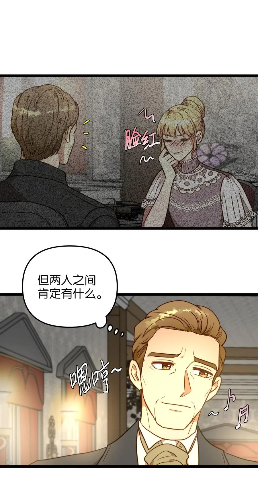 56 决心 第39页