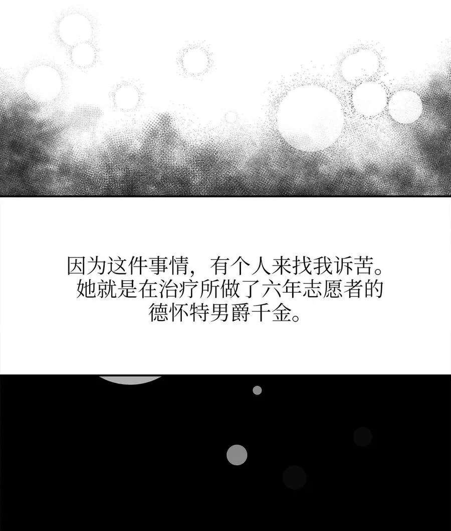 56 决心 第44页