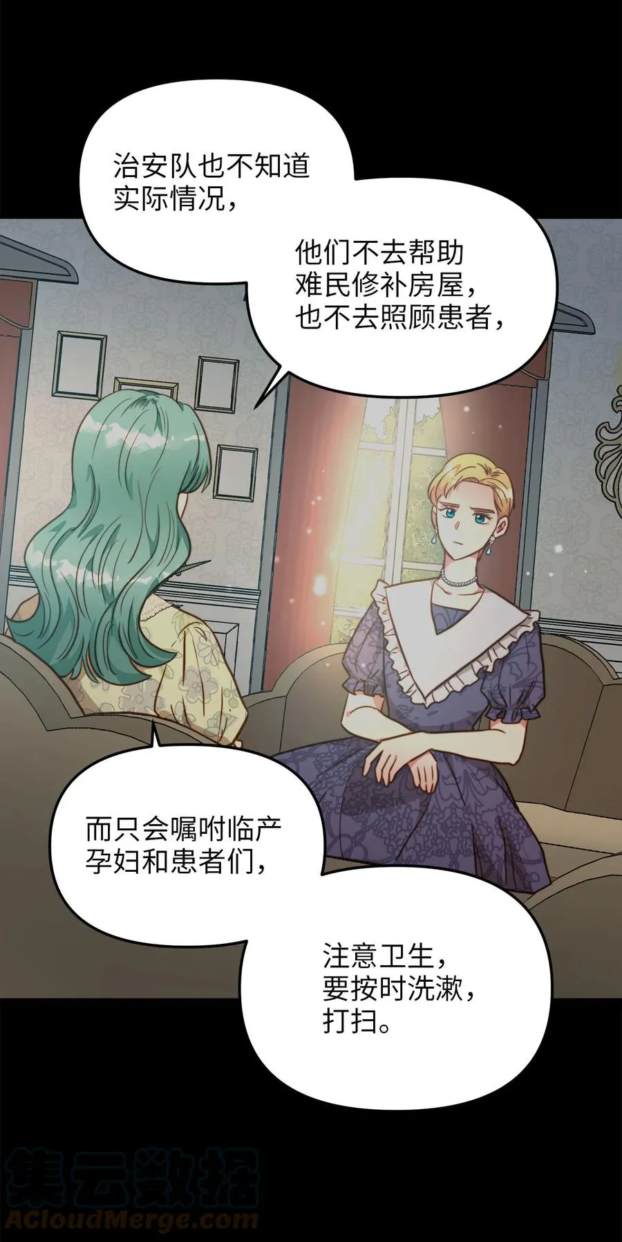 56 决心 第46页