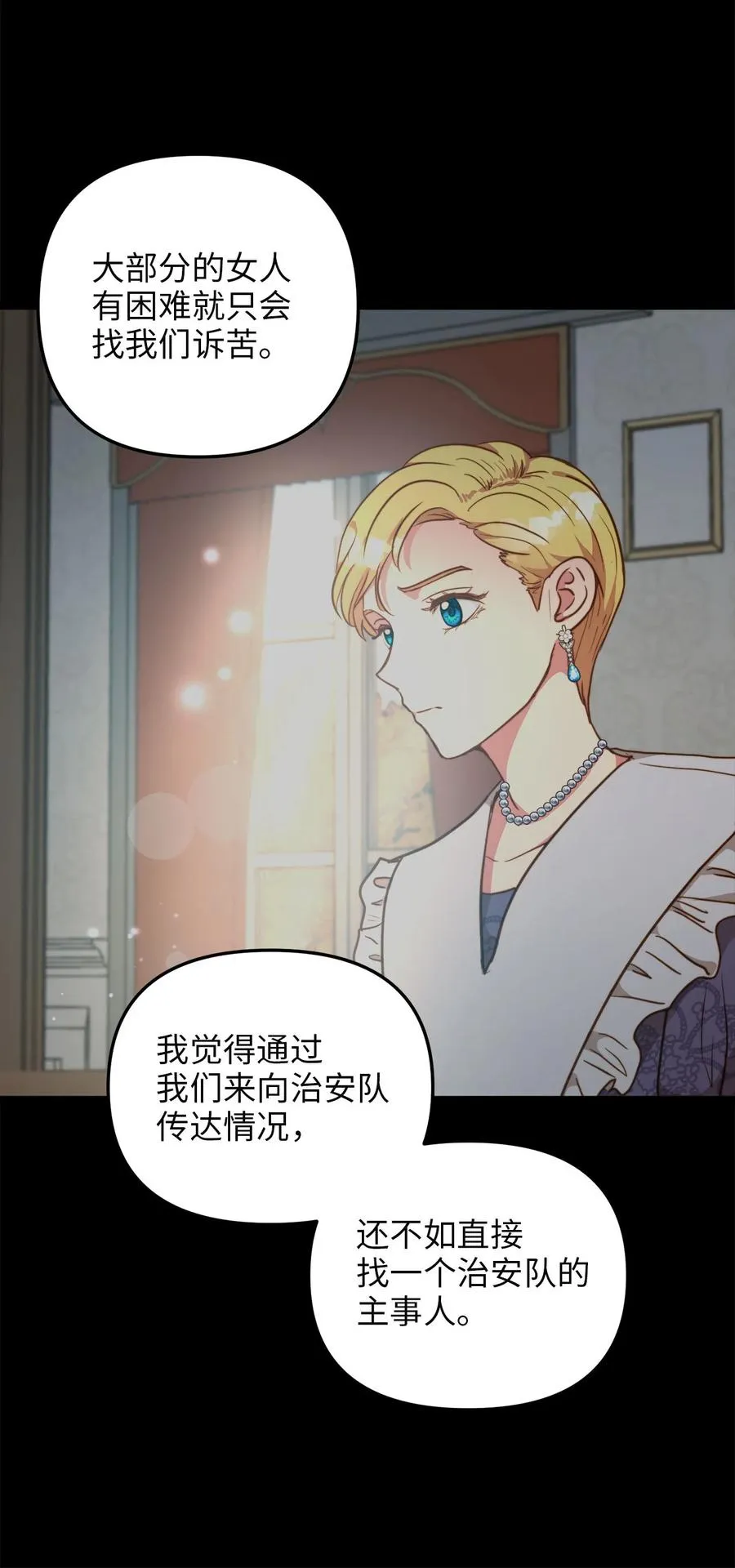 56 决心 第47页