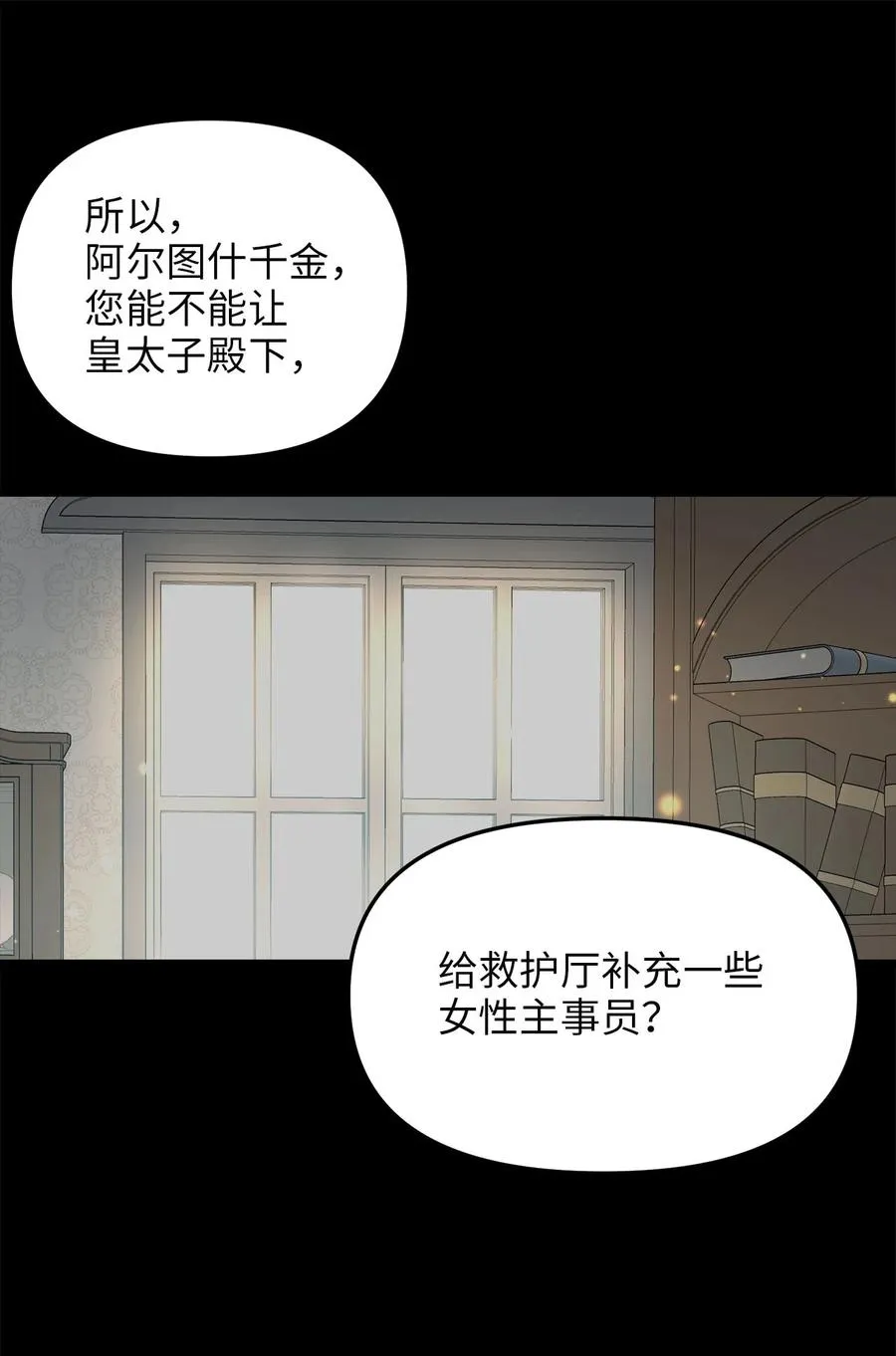 56 决心 第48页